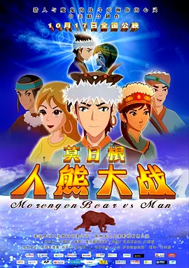 爱搞在线观看