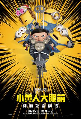 爱搞在线观看