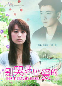 爱搞在线观看