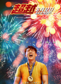 撸啊撸影院